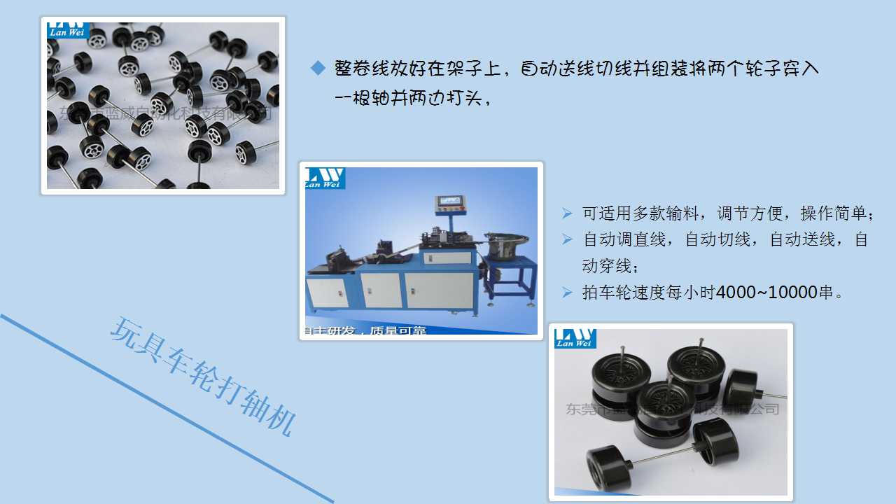 演示文稿1.jpg