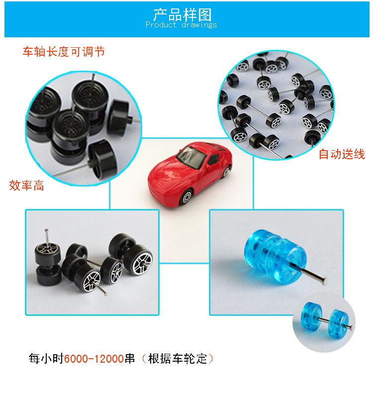 产品样图.jpg