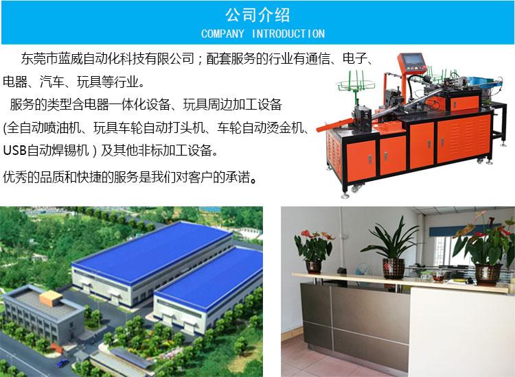 公司介绍.jpg