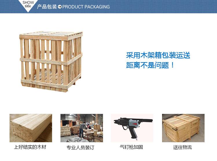 包装.jpg