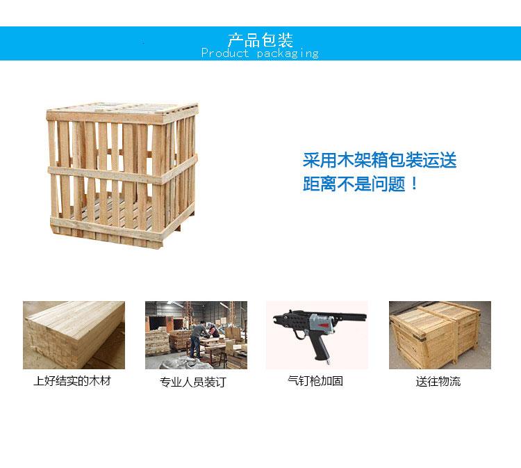 包装.jpg