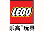 乐高玩具