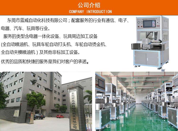 公司介绍.jpg