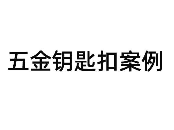 双工位散枪喷油机