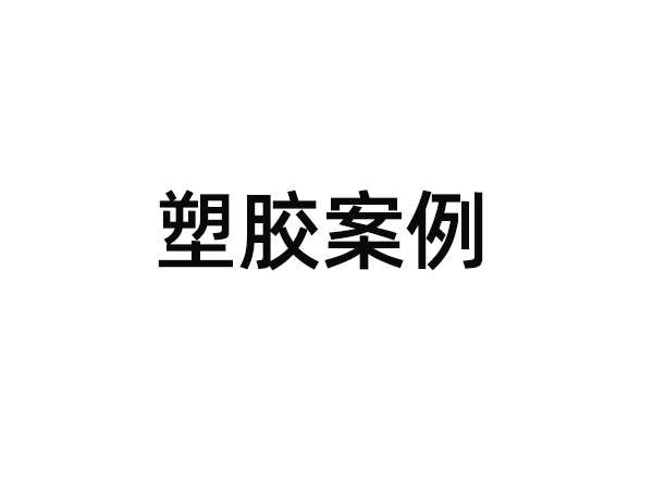 全自动螺丝机