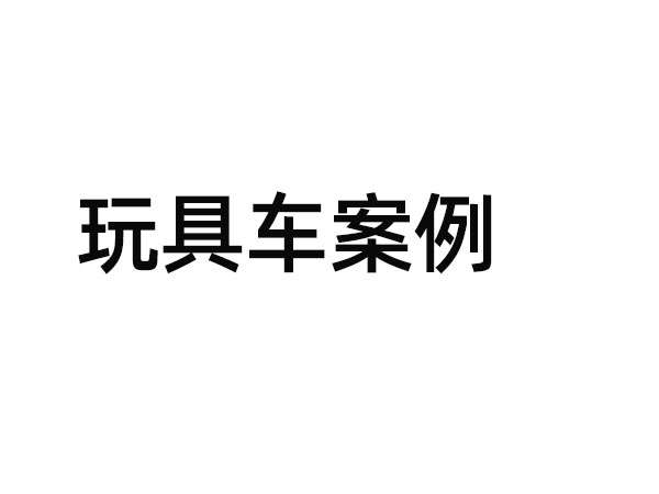 全自动螺丝机