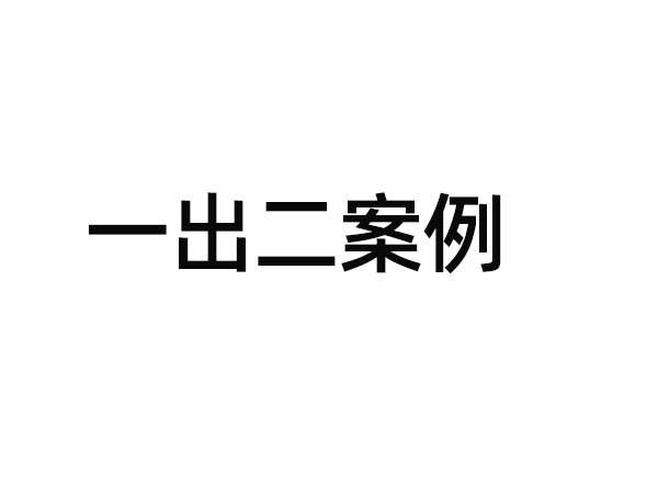 自来水洗模机系列