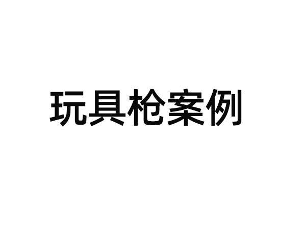 全自动合页模喷油机