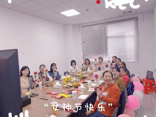 oety欧亿女神节活动