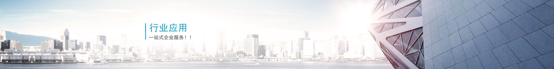 合作客户