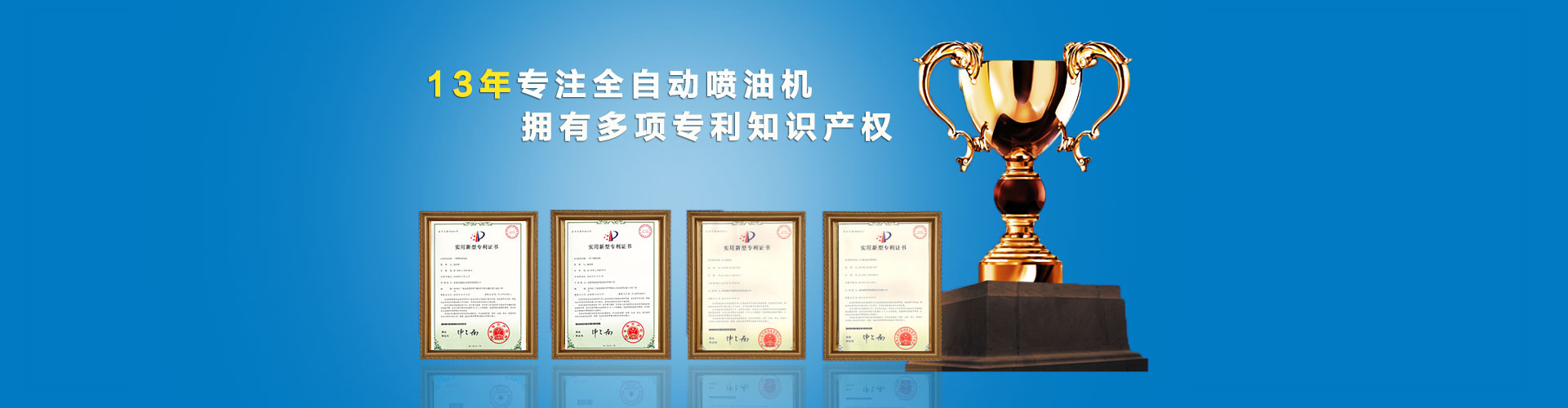 专利4